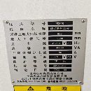 []仓库现货，一手货源宝鸡633米数控车宝鸡803米数控车金.